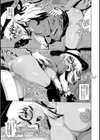残忍なる魔女の物語試し読み3ページ