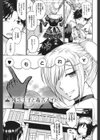 残念王子と毒舌メイド試し読み4ページ