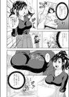 仕事きっちり！？試し読み4ページ