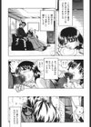 仔猫試し読み10ページ