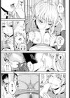 使ってください試し読み5ページ