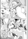 使ってください試し読み7ページ