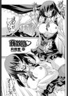 刺激的試し読み1ページ