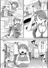刺激的な休日試し読み2ページ