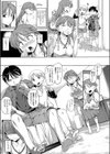 刺激的な休日試し読み3ページ