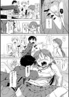 刺激的な休日試し読み4ページ