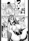 司の教育的指導！試し読み8ページ