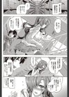 司書さんが怒ってる！？試し読み6ページ