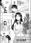 司書さんと図書姦【単話】試し読み1ページ