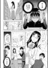 司書さんと図書姦【単話】試し読み2ページ