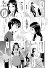 司書さんと図書姦【単話】試し読み3ページ