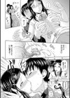 司書さんと図書姦【単話】試し読み4ページ