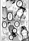 司書さんと図書姦【単話】試し読み6ページ
