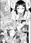 司書さんと図書姦【単話】試し読み7ページ