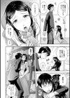 司書さんと図書姦【単話】試し読み8ページ