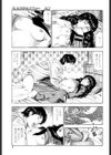 史上最淫のメニュー試し読み2ページ