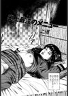 史上最淫のメニュー試し読み3ページ