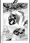 史上最淫のメニュー試し読み8ページ