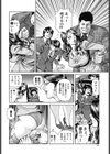 四十路ママの肉尻愛撫試し読み4ページ