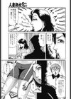 四十路義姉とAV鑑賞したら試し読み3ページ