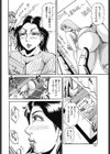 四十路義姉とAV鑑賞したら試し読み4ページ