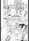四十路妻 ほくほく痴態試し読み5ページ