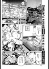 四十路妻 火照る肉体試し読み2ページ
