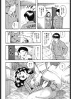 四十路妻 黒い花びら試し読み6ページ