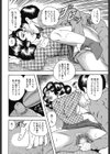 四十路妻 黒い花びら試し読み8ページ