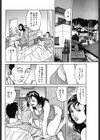 四十路妻のぷっくり肉芽試し読み2ページ