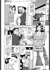 四十路妻は敏姦肌試し読み2ページ