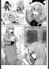 始まりの日へ試し読み1ページ