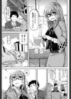 始まりの日へ試し読み3ページ