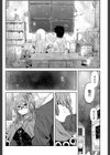 始まりの日へ試し読み4ページ