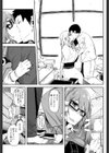 始まりの日へ試し読み5ページ