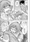 始まりの夜 〜愛母子相姦〜試し読み3ページ