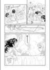 姉（のろ）ってやる〜っ（単話）試し読み6ページ