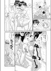 姉（のろ）ってやる〜っ（単話）試し読み8ページ