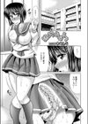 姉・穴・あなる♪試し読み1ページ