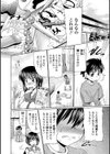 姉・穴・あなる♪試し読み2ページ