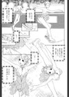 姉・妹LOVE試し読み6ページ