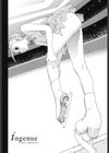 姉・妹LOVE試し読み7ページ
