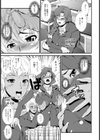 姉☆アクティベーション【単話】試し読み3ページ