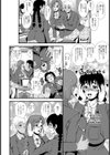 姉☆アクティベーション【単話】試し読み4ページ