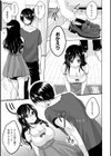 姉☆コン試し読み3ページ