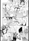 姉いぢり試し読み9ページ
