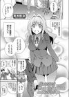 姉がしばしば艶っぽいカオをするので、とてもドギマギする試し読み1ページ
