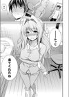 姉がしばしば艶っぽいカオをするので、とてもドギマギする試し読み7ページ