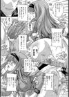 姉がレギュラーになれたワケ【単話】試し読み4ページ