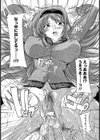 姉がレギュラーになれたワケ【単話】試し読み5ページ